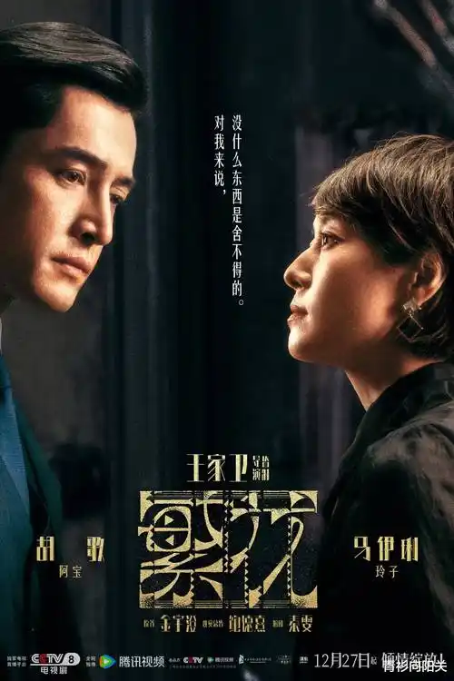 禁漫天堂app下载悬疑剧雾隐长街封面