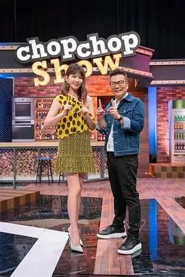 禁漫天堂app下载综艺夜航西飞封面