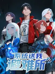 禁漫天堂app下载短剧闪婚老公竟是首富封面